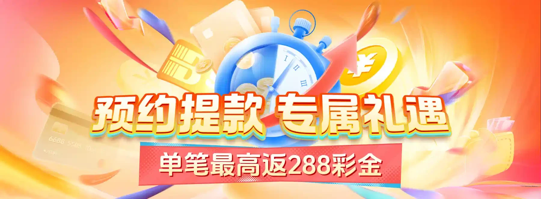观察轮播图4主题素材的图形符号、色彩组织与信息排版，了解数字文化的视觉表达。